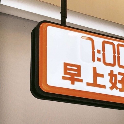 萨迦福瑞交流群